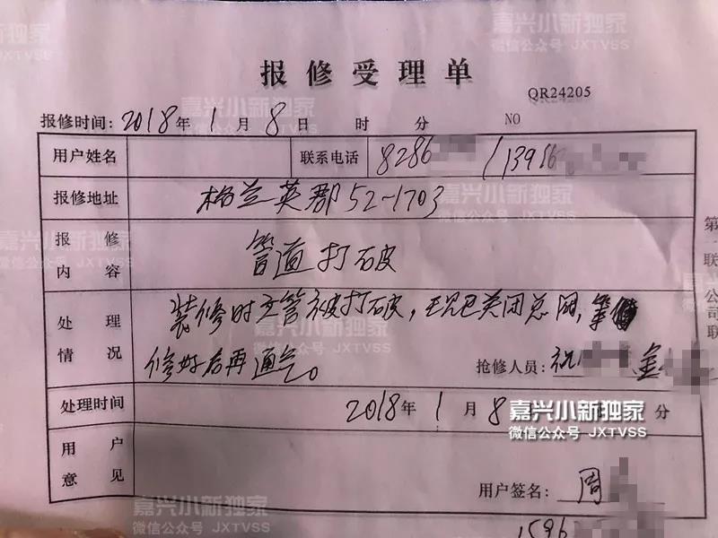 F:\2018年資料\微信\9.jpg F:\2018年資料\微信\9.jpg