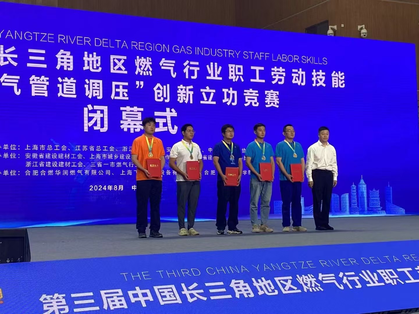 微信圖片_20240829081709.jpg 微信圖片_20240829081709.jpg