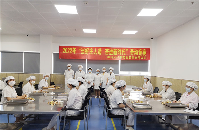 第一車(chē)間組織開(kāi)展“當(dāng)好主人翁 奮進(jìn)新時(shí)代”勞動(dòng)競(jìng)賽活動(dòng)