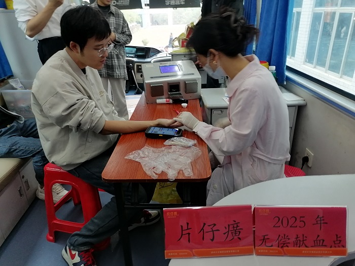 匯聚熱血力量 奉獻(xiàn)詮釋擔(dān)當(dāng) 片仔癀藥業(yè)組織無償獻(xiàn)血活動(dòng)